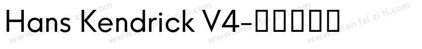 Hans Kendrick V4字体转换